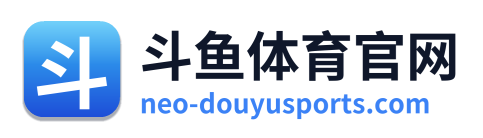 斗鱼体育官网